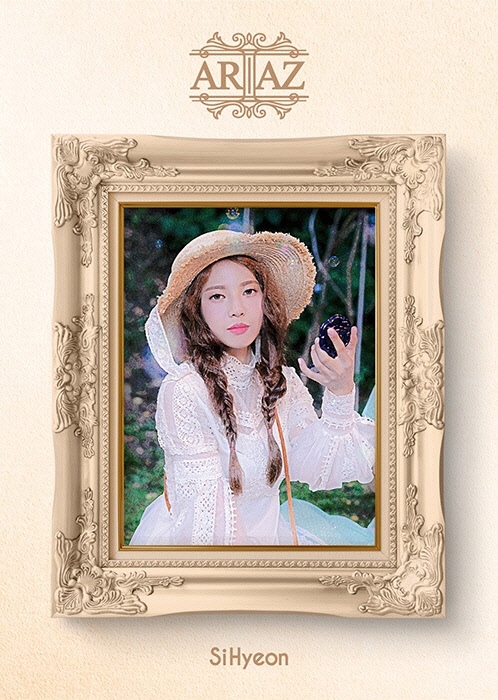 아리아즈 시현(사진=라이징스타엔터테인먼트)